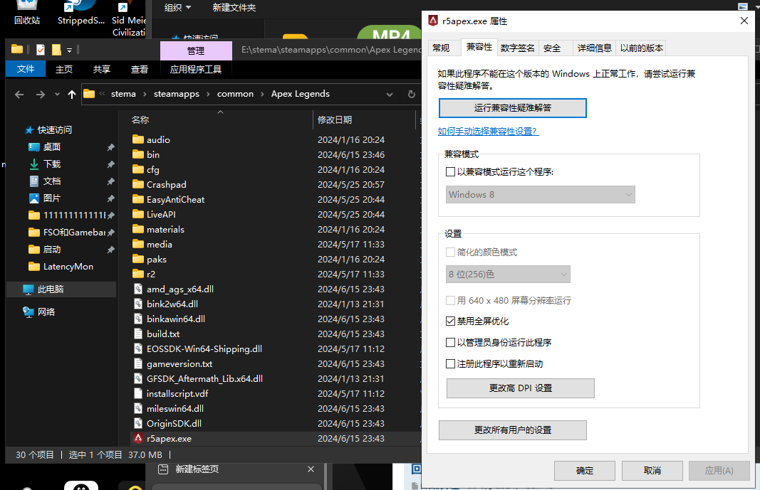 屏幕截图 2024-06-17 163208.png
