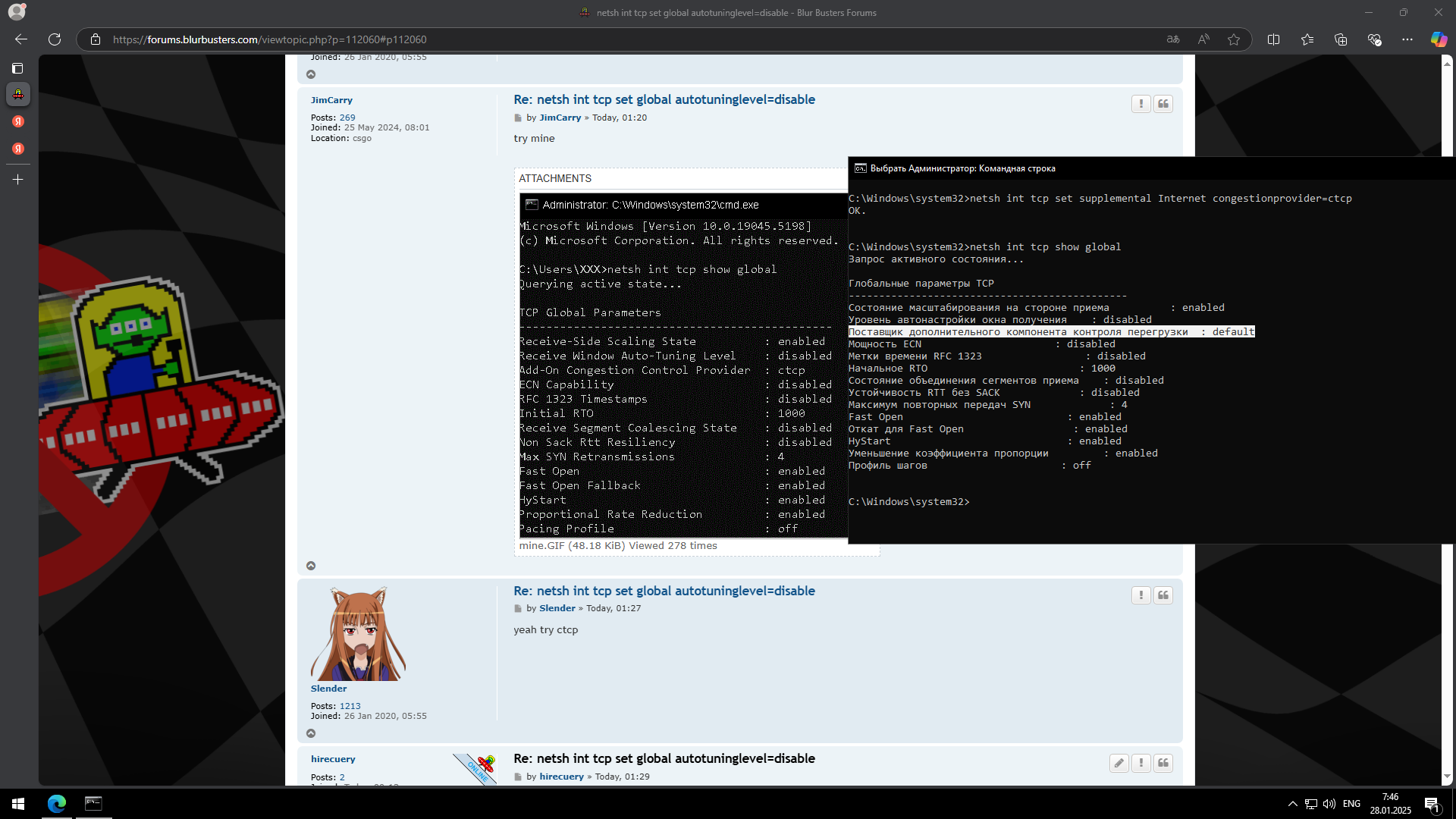 Снимок экрана (1).png
