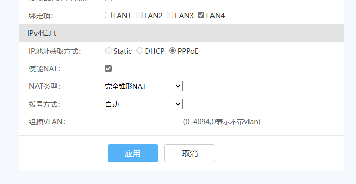 屏幕截图 2025-05-14 172207.png