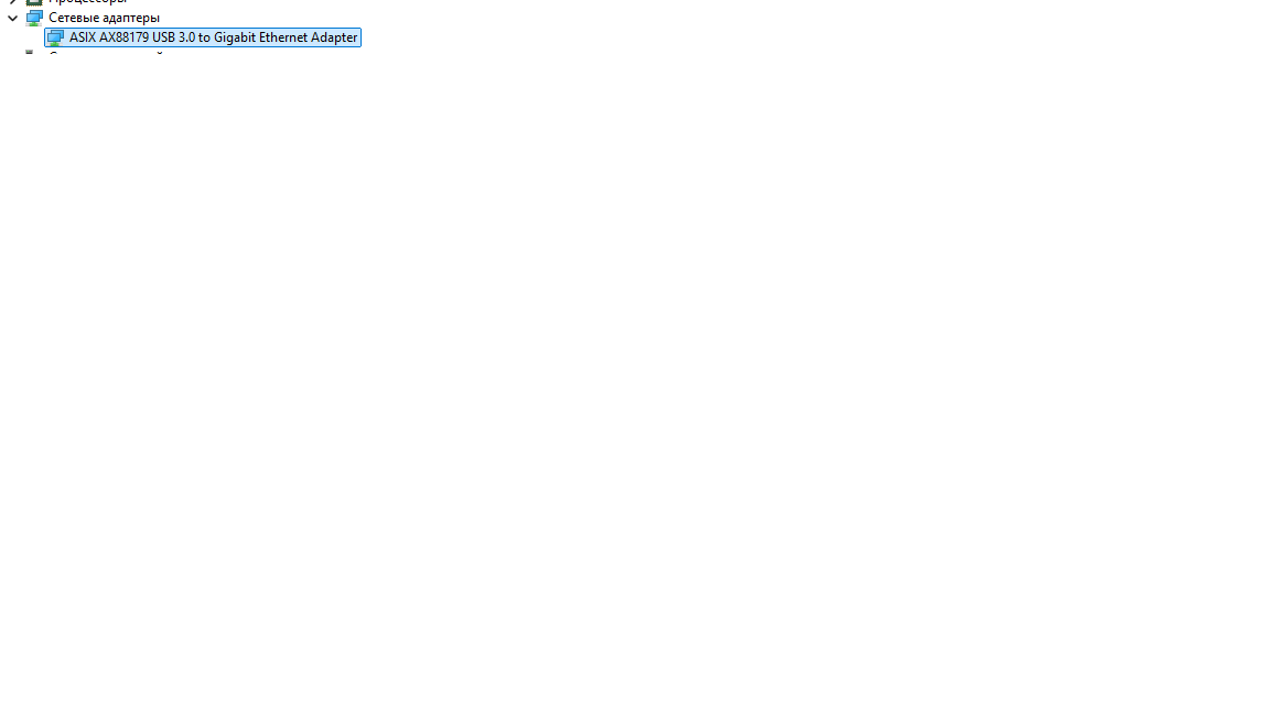 tplink ue300.png