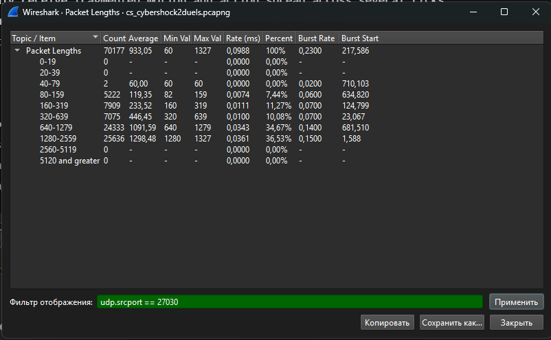 Снимок экрана 2025-06-30 173053.png