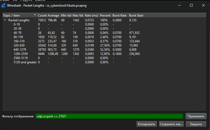 Снимок экрана 2025-06-30 172938.png