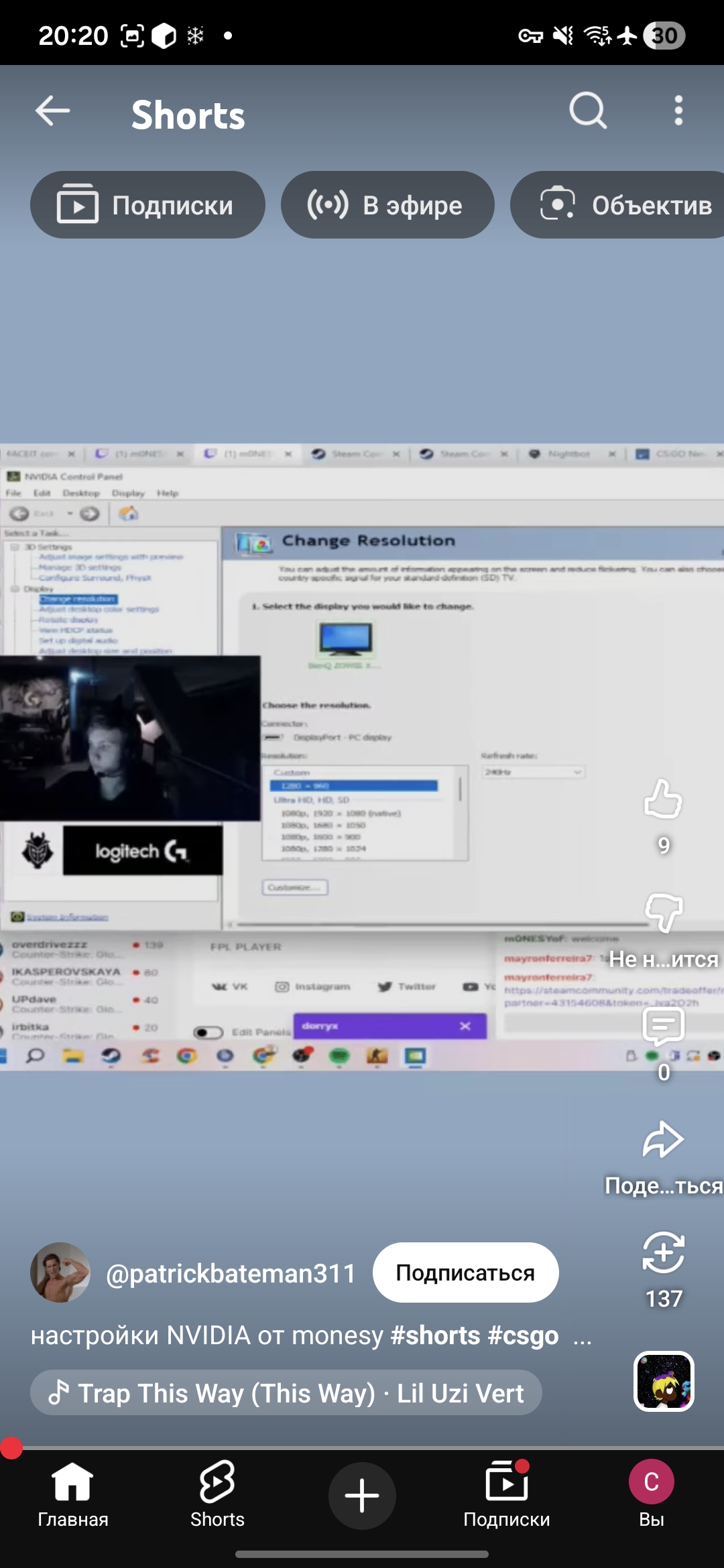 Screenshot_20260318_202055_YouTube.jpg
