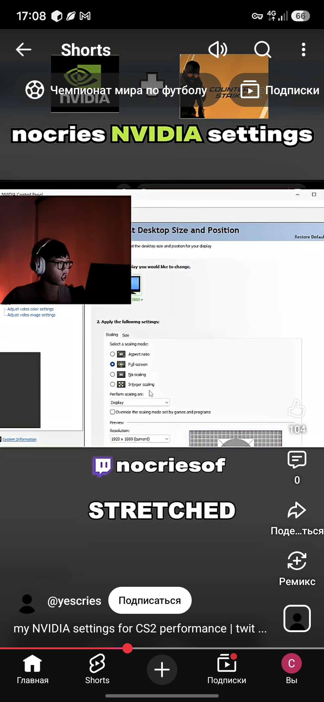 Screenshot_20260707_170852_YouTube.jpg