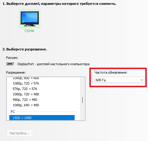 Снимок экрана 2026-08-09 122719.png