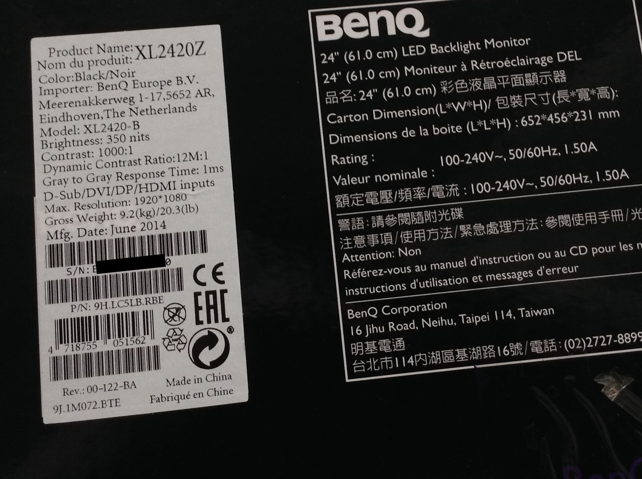 Manufacturing date of BenQ XL2420Z monitor on the box